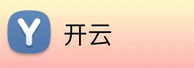 开云官方品牌标志
